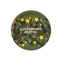 Тарелка d 180мм, дизайн "Звезды на камуфляже"