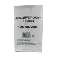 Зубочистки 65 мм в инд. бум. упаковке, бамбук, 1000 шт/упак 50 упак/кор КИТАЙ