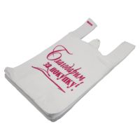 Пакет "Майка" [280+160]х500 мм 11 мкм, диз. "Благодарим за покупку", бел., ПНД, 100 шт/упак 30 упак/кор РОССИЯ