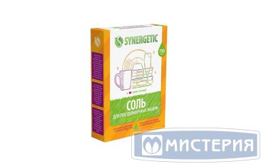 Соль для посудомоечных машин "Synergetic", 750 г 12 упак/кор РОССИЯ 102752