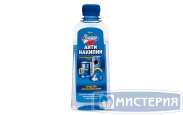 Средство для удаления накипи "Золушка" Антинакипин, флакон, 250 мл 24 шт/кор РОССИЯ Б-32-1