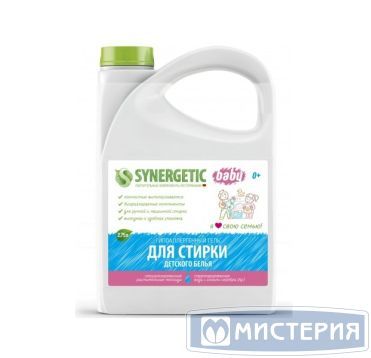 Гель для стирки детского белья "Synergetic", канистра, 2750 мл 6 шт/кор РОССИЯ 109271