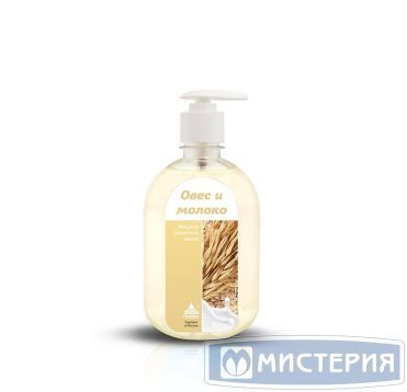 Мыло жидкое "Ника" Овес и молоко, дозатор, 500 мл 15 шт/кор РОССИЯ