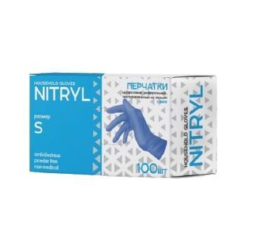 Перчатки нитриловые, р-р S, неопудрен., син., 50 пар/упак 10 упак/кор КИТАЙ N002BE