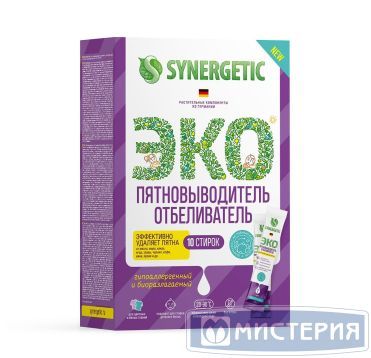 Отбеливатель-пятновыводитель Synergetic с активным кислородом, гипоаллергенный, без запаха, на 10 стирок