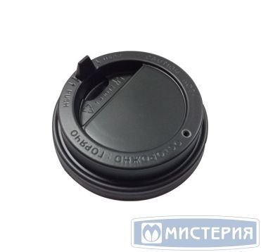 Крышка для стаканов, для холодных и горячих напитков, черная