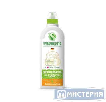 Средство для ополаскивания посуды в посудомоечных машинах "Synergetic", флакон, 750 мл 1 шт/упак 12 упак/кор РОССИЯ 102750