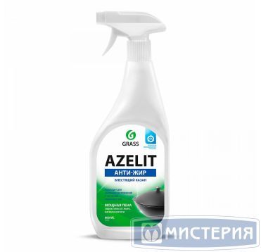 Средство для очистки кухонного оборудования "Grass" Azelit Антижир, Казан, триггер, 600 мл 8 шт/кор РОССИЯ 125375