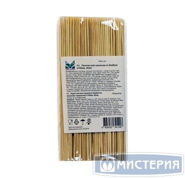 Палочки для шашлыка 150 мм, d2 мм, бамбук, 100 шт/упак "GREEN MYSTERY" 100 упак/кор КИТАЙ