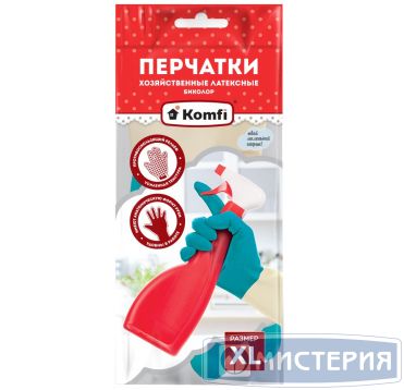 Перчатки латексные, р-р XL, бежево-бирюз., 1 пар/упак "Komfi" 144 пар/кор КИТАЙ BICOLO8