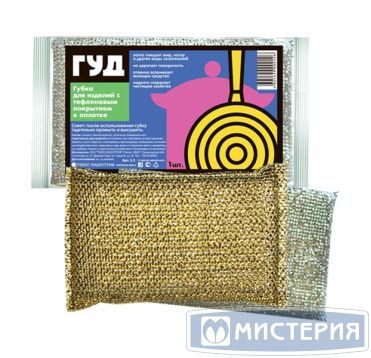 Губка для тефлона, 80х110х35мм, "Сияние Севера", поролон в абразивной оболочке