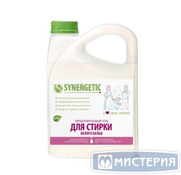 Гель для стирки белого белья "Synergetic", канистра, 2750 мл 6 шт/кор РОССИЯ 109759
