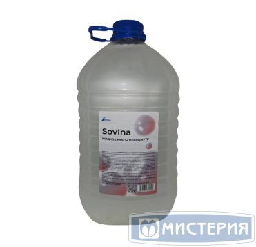 Мыло жидкое "Sovina" Перламутр, бутылка ПЭТ, 5000 мл 1 шт/кор РОССИЯ