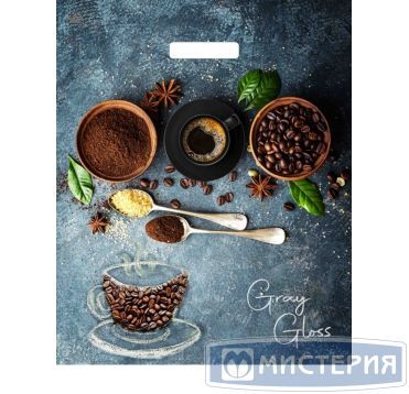 Пакет 390х480 мм, 50 мкм с проруб. ручками, диз. "Грэй Глосс Кофе", ПВД, 50 шт/упак "Тикопластик" 500 шт/кор РОССИЯ н00212035