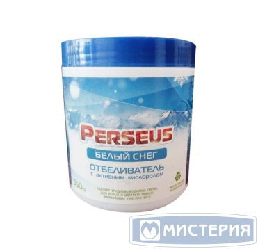 Средство отбеливающее "Perseus" Белый снег, порошок, 550 г 1 шт/кор РОССИЯ