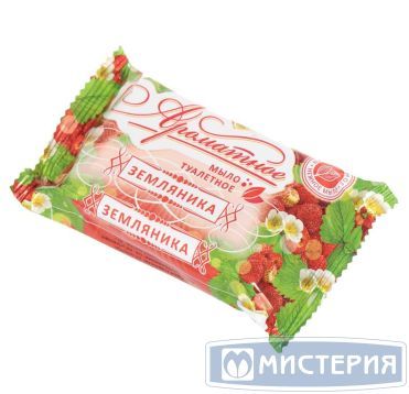 Мыло туалетное "Ароматное" Земляника, 90 г 90 шт/кор РОССИЯ