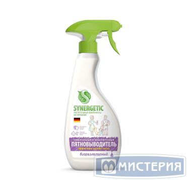 Пятновыводитель Synergetic для предварительной обработки пятен, гипоаллергенный, без запаха, спрей, 0,5 л