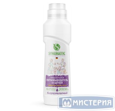 Пятновыводитель для предварительной обработки пятен Synergetic, гипоаллергенный, без запаха, со щеткой, 0,25 л