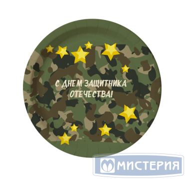 Тарелка d 180мм, дизайн "Звезды на камуфляже"