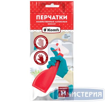 Перчатки латексные, р-р M, бежево-бирюз., 1 пар/упак "Komfi" 144 пар/кор КИТАЙ BICOLO6