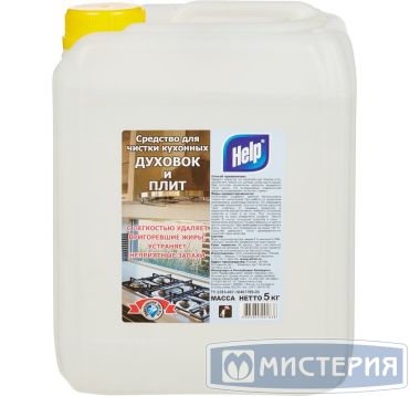 Средство для очистки кухонных плит "Help" Жироудалитель, канистра, 5000 г 4 шт/кор РОССИЯ 4-5733/4-0330