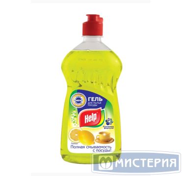 Средство для мытья посуды "Help" Лимон, флип-топ, 500 мл 12 шт/кор РОССИЯ 2-0371